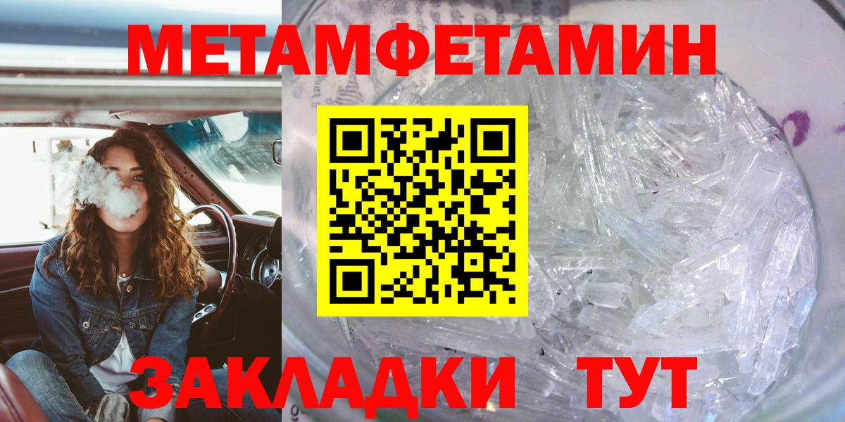 Амфетамин Розовый  Вход с VPN  Amphetamine  Ангарск  Amphetamine 