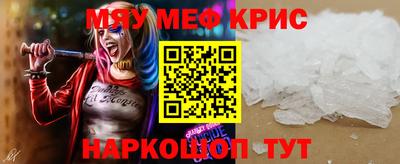 мефедрон VHQ Аша