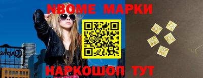меф VHQ Ачхой-Мартан