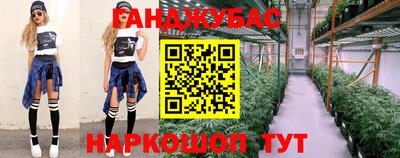 меф VHQ Ачхой-Мартан