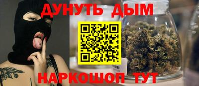 меф VHQ Ачхой-Мартан