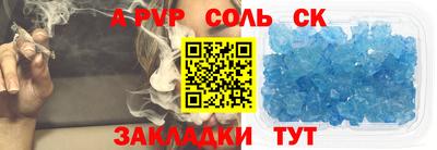 меф VHQ Ачхой-Мартан