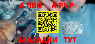 меф VHQ Ачхой-Мартан