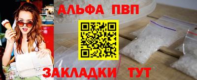 меф VHQ Ачхой-Мартан