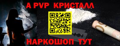 мефедрон VHQ Аша