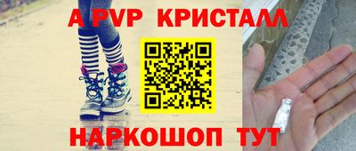 мефедрон VHQ Аша