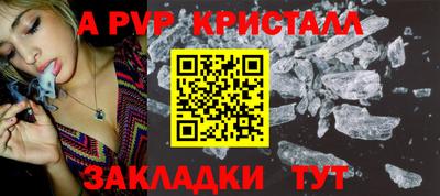 мефедрон VHQ Аша