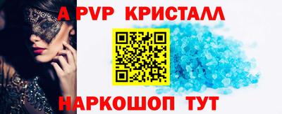 меф VHQ Ачхой-Мартан
