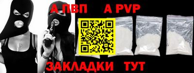 меф VHQ Ачхой-Мартан
