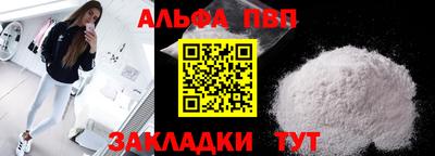 меф VHQ Ачхой-Мартан