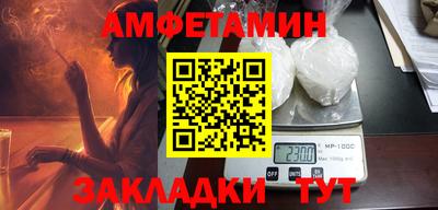 меф VHQ Ачхой-Мартан