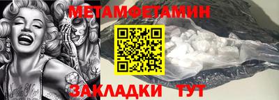меф VHQ Ачхой-Мартан