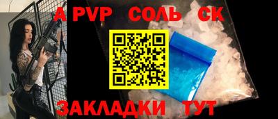 меф VHQ Ачхой-Мартан