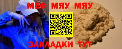 прущая мука Баксан
