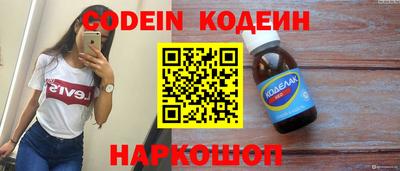 меф VHQ Ачхой-Мартан