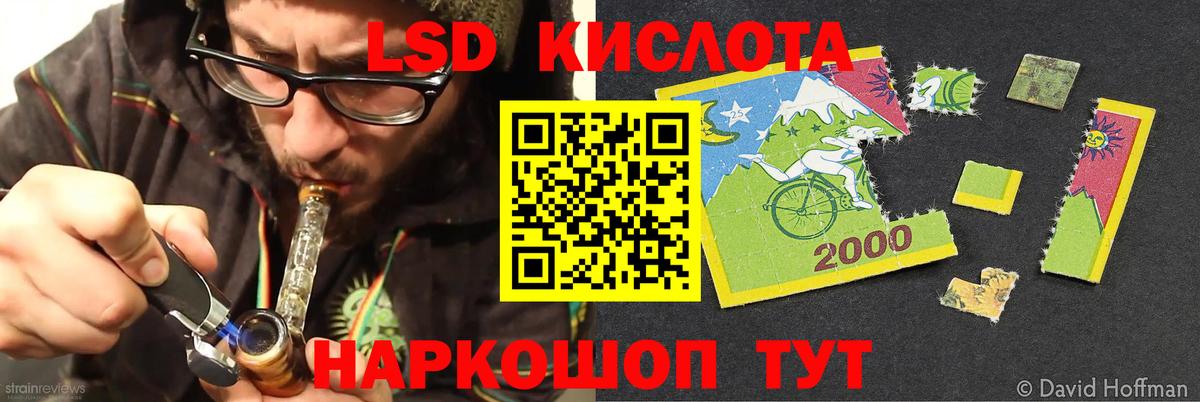 Лсд 25 экстази ecstasy  Вход с VPN  Ангарск  Лсд 25 экстази ecstasy 