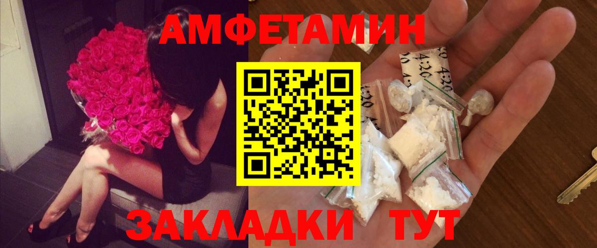 МЕТАМФЕТАМИН Methamphetamine Ангарск