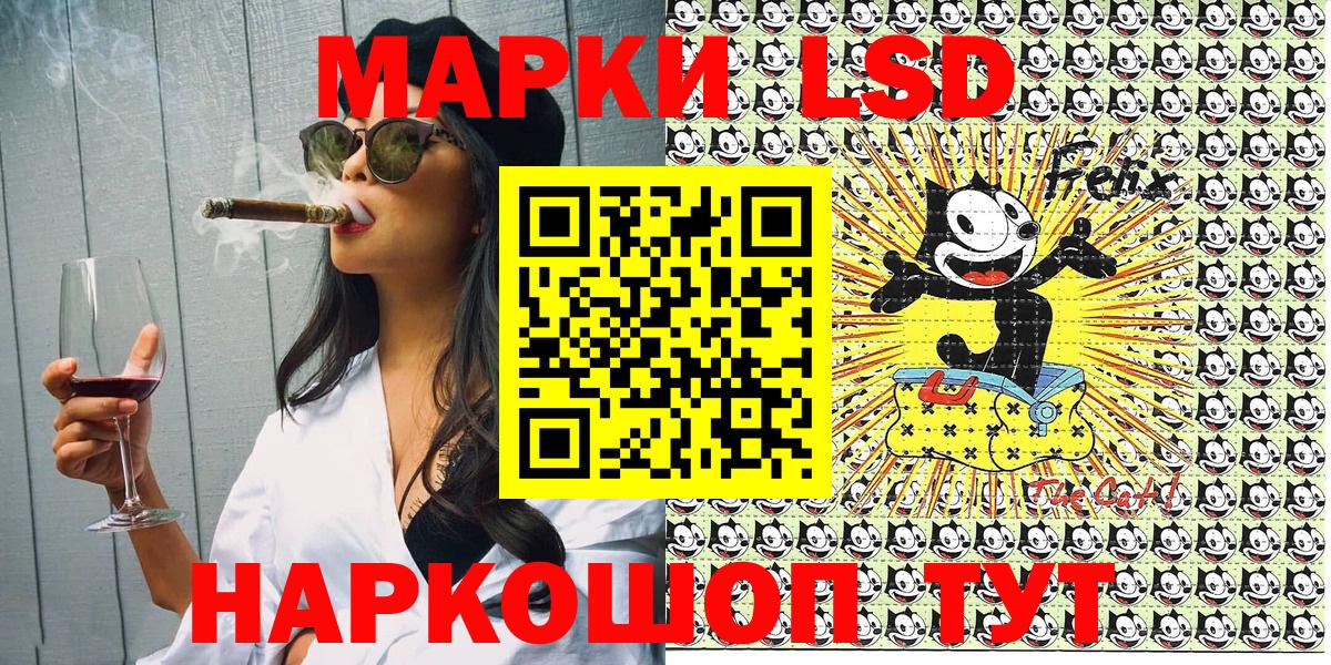 Ангарск  Марки 25I-NBOMe  Вход с VPN  Марки NBOMe 1,8мг 