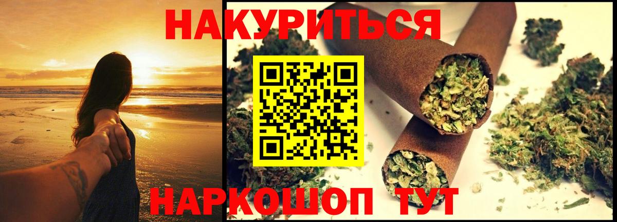 Ангарск  Шишки марихуана семена  МАРИХУАНА AK-47  Вход с VPN  Бошки Шишки марихуана 